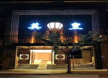 永靖哪个KTV出台陪酒服务好-英皇国际KTV消费服务点评
