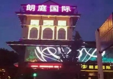 永靖最好高档KTV佳丽陪酒质量好-朗廷国际KTV美女多消费体验