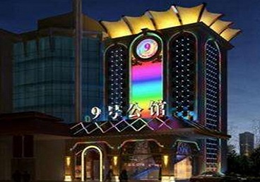 永靖好玩开放荤素KTV推荐-九号公馆KTV消费价格口碑点评
